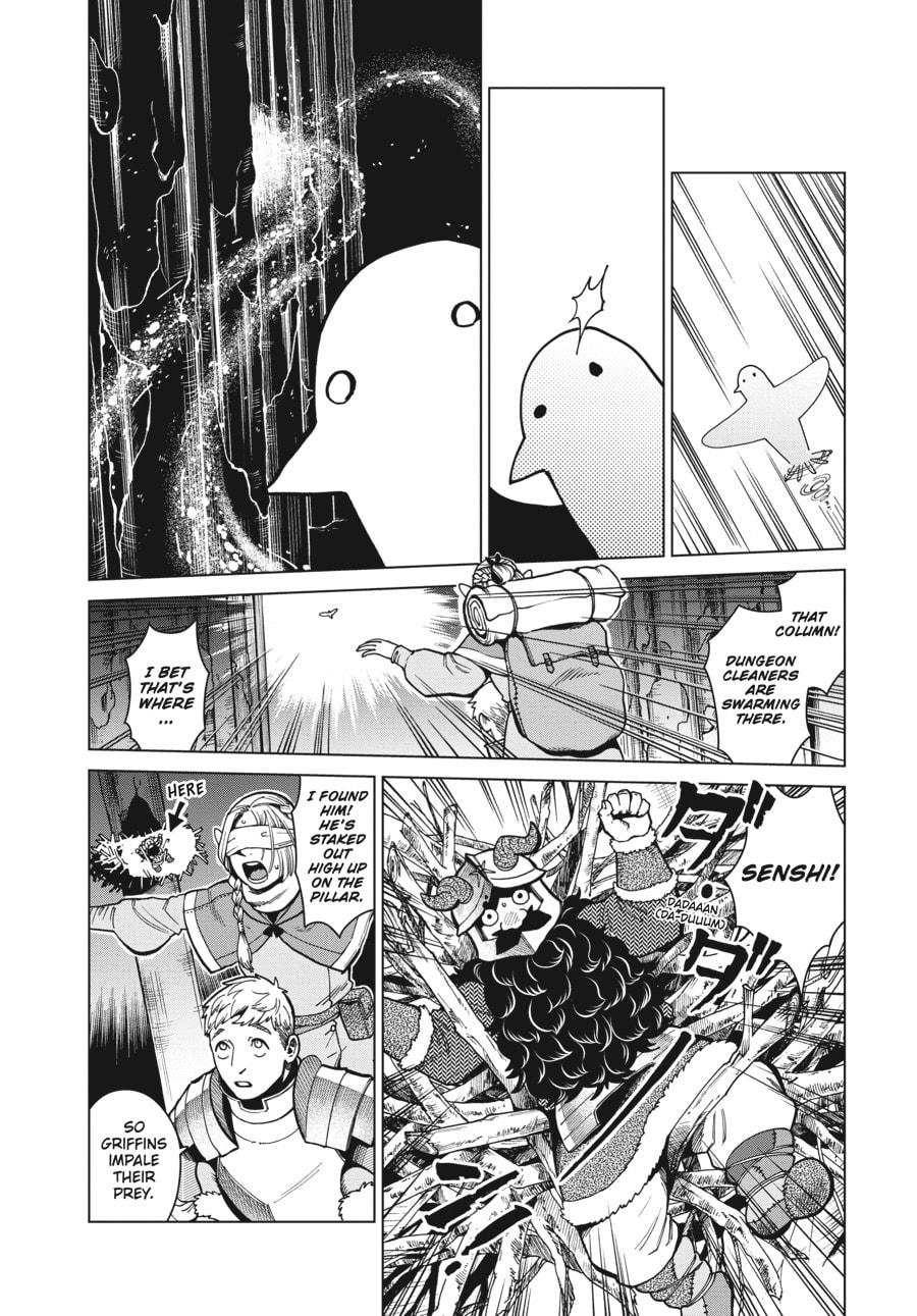 FAMILIARS page 12
