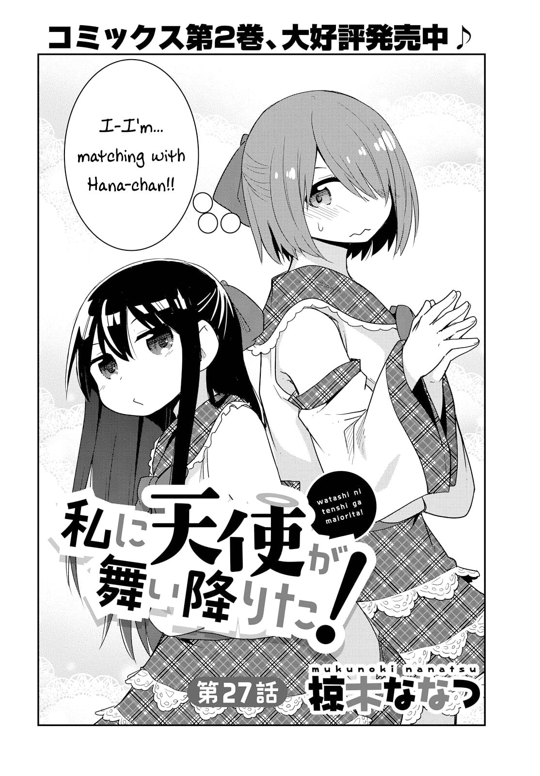 Watashi ni Tenshi ga Maiorita! – Chapter 27 page 1