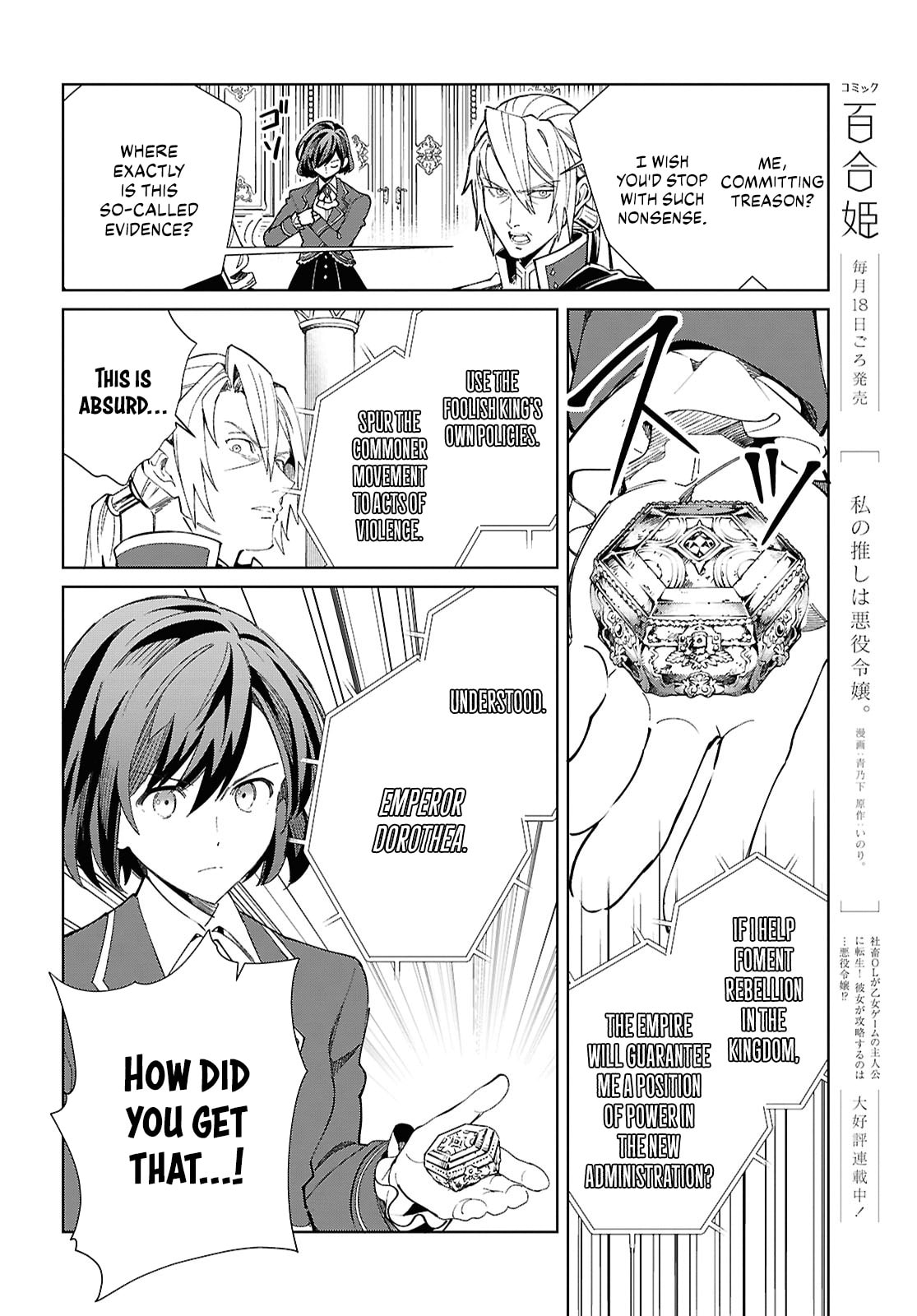 Pursuit page 15