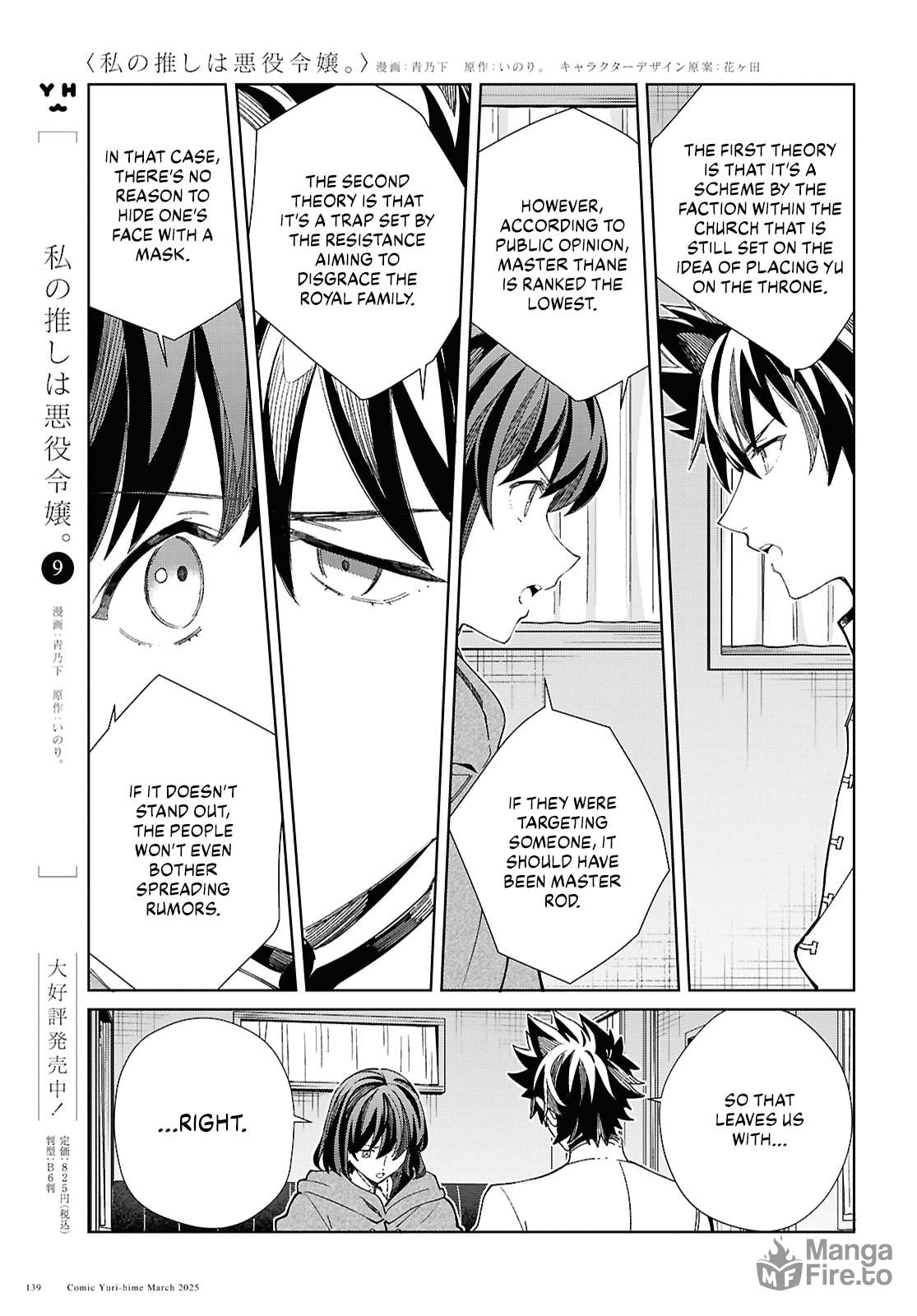 Pursuit page 2