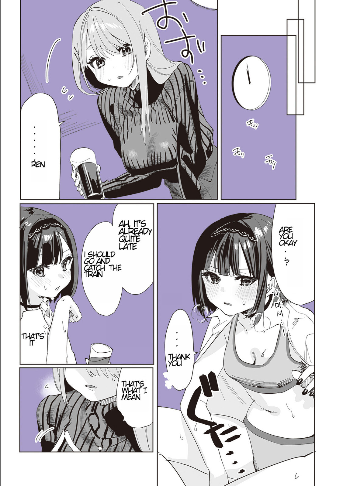Staying Over page 13