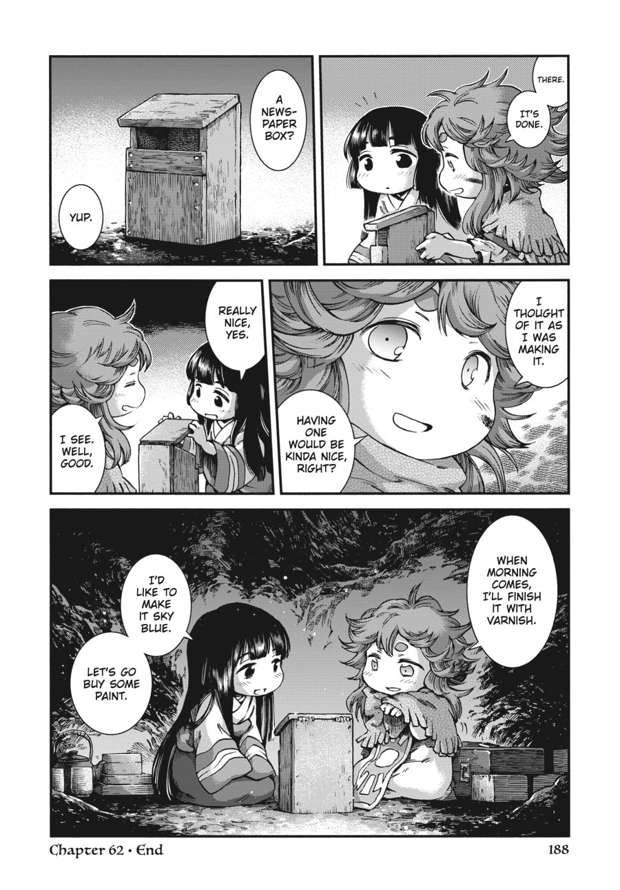 Hakumei & Mikochi – Chapter 62 page 15