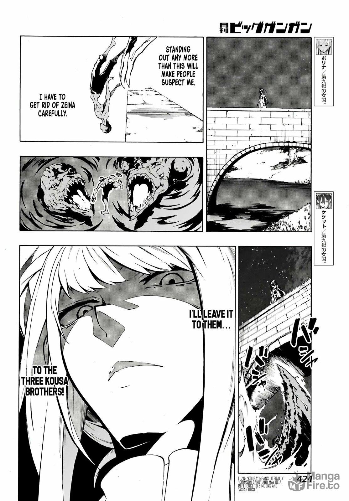 Hell’s Tormentor Kraken – Chapter 6 page 8