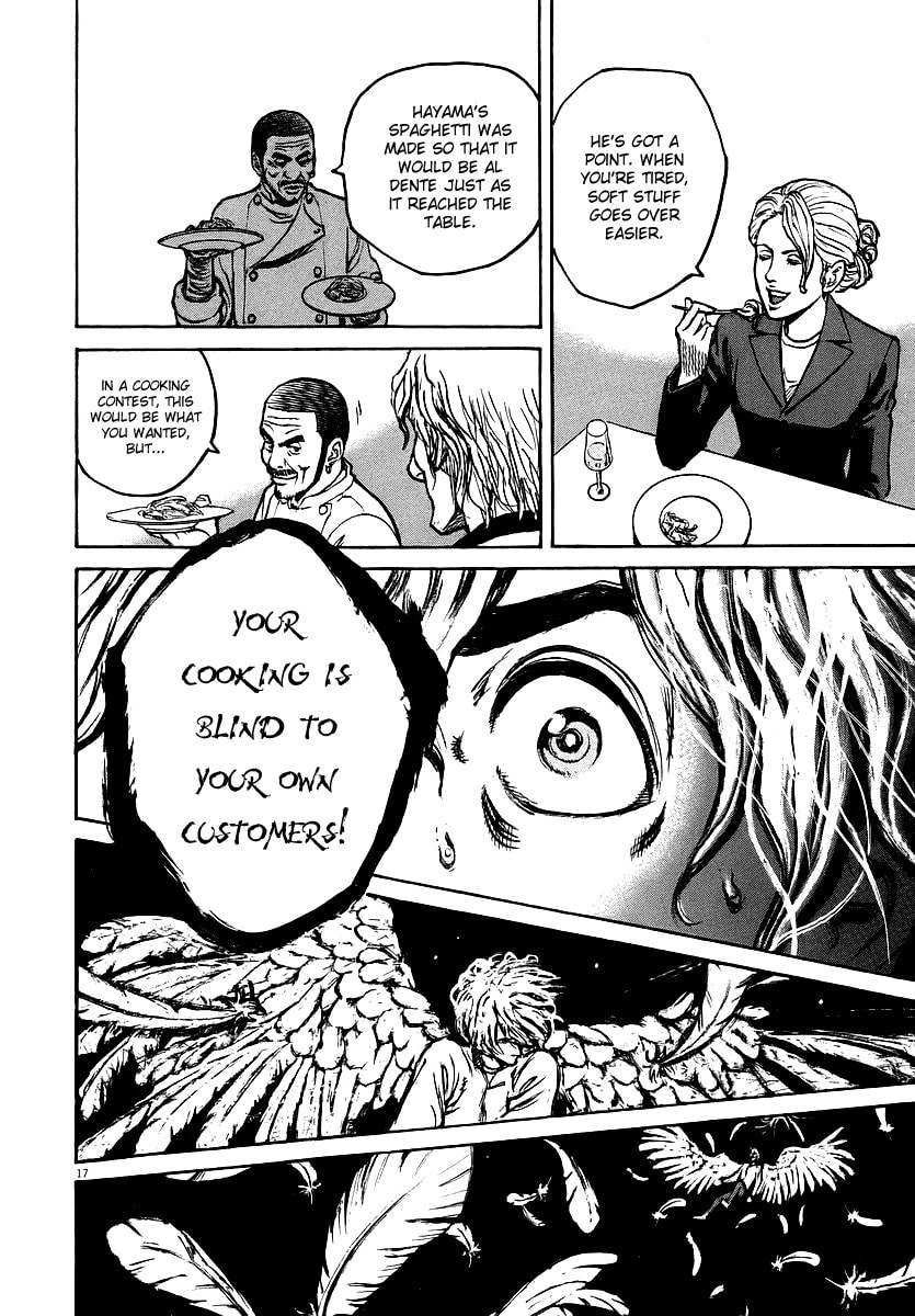 Pestare (Crush) page 16