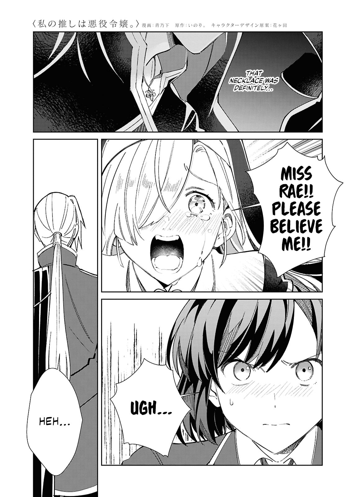 Pursuit page 22