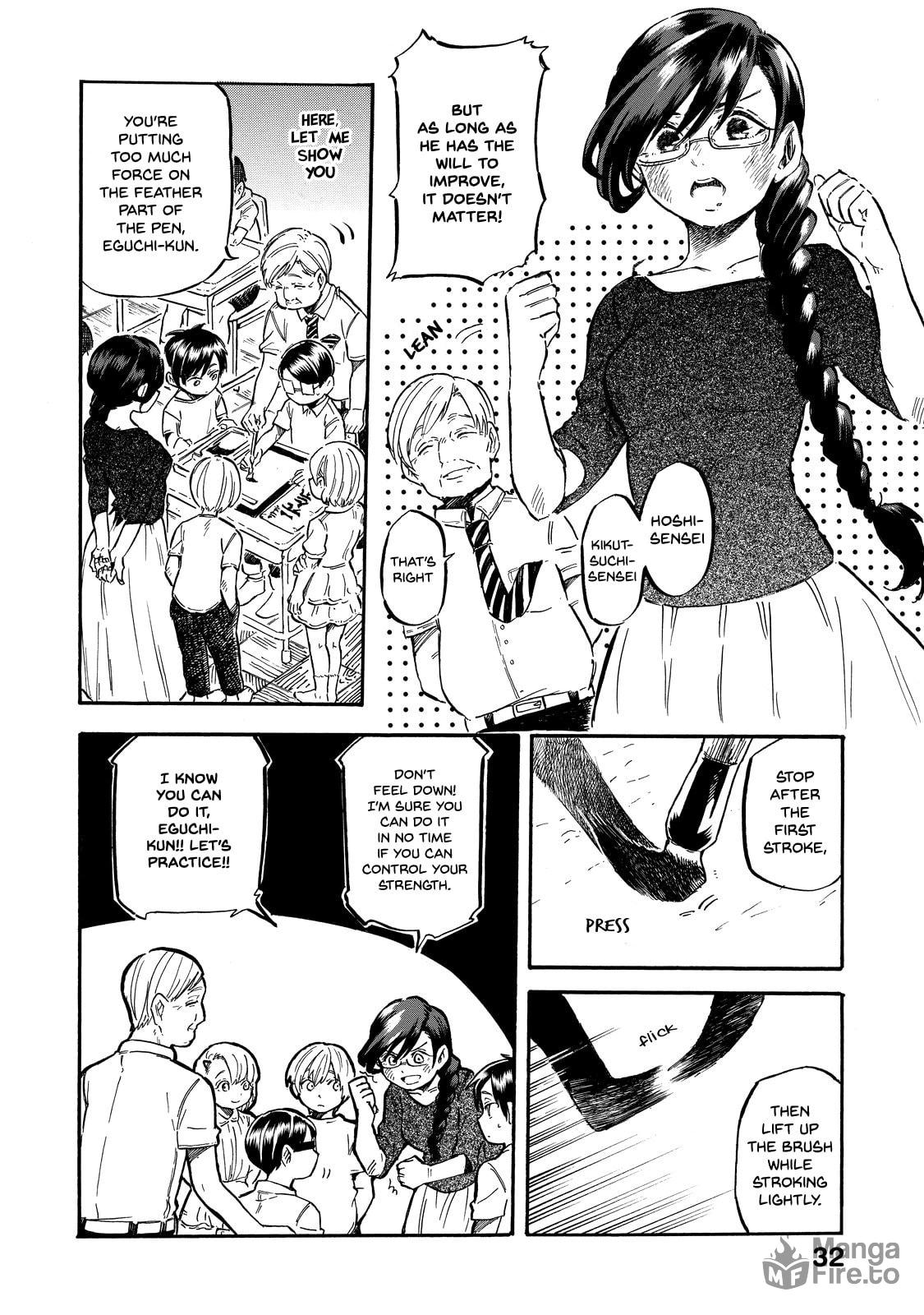 Eguchi-kun and Teacher. page 20