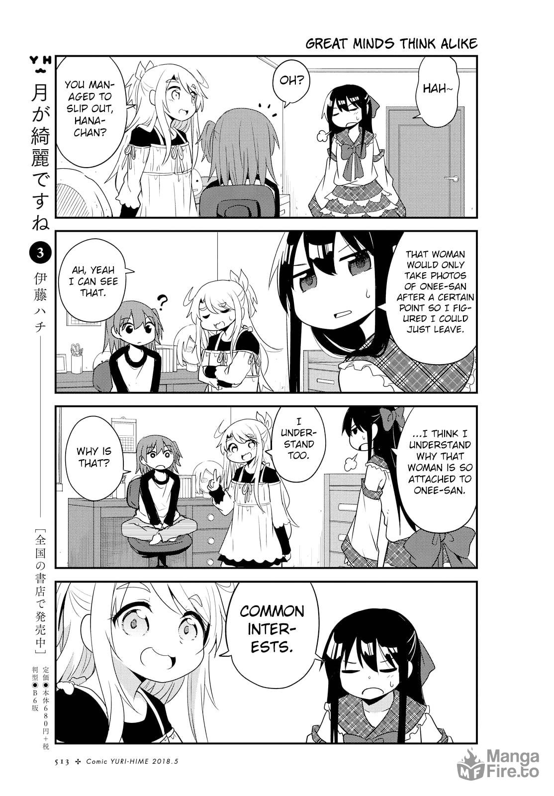 Watashi ni Tenshi ga Maiorita! – Chapter 27 page 14