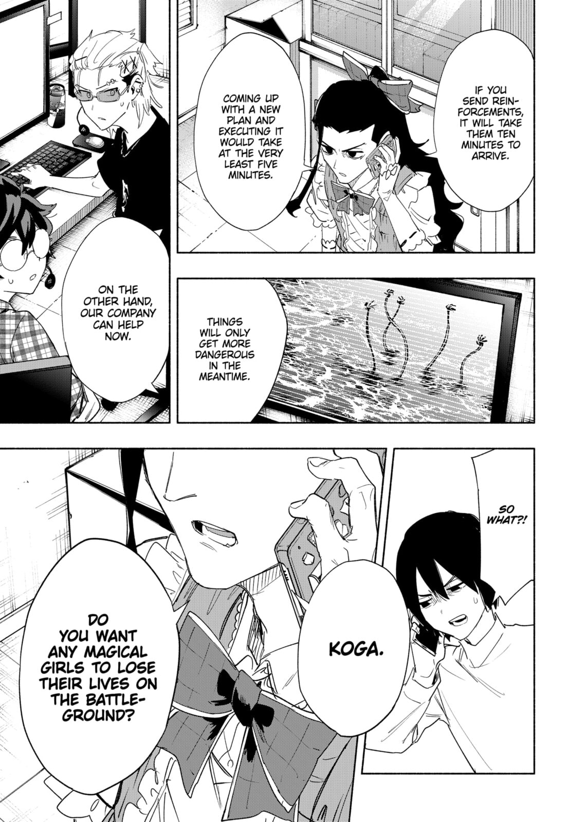 Magilumiere Co. Ltd. – Chapter 72 page 16