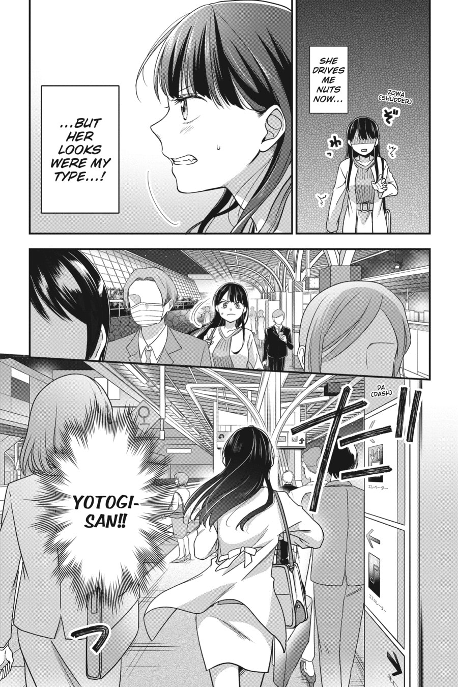 The Naked Torso page 27
