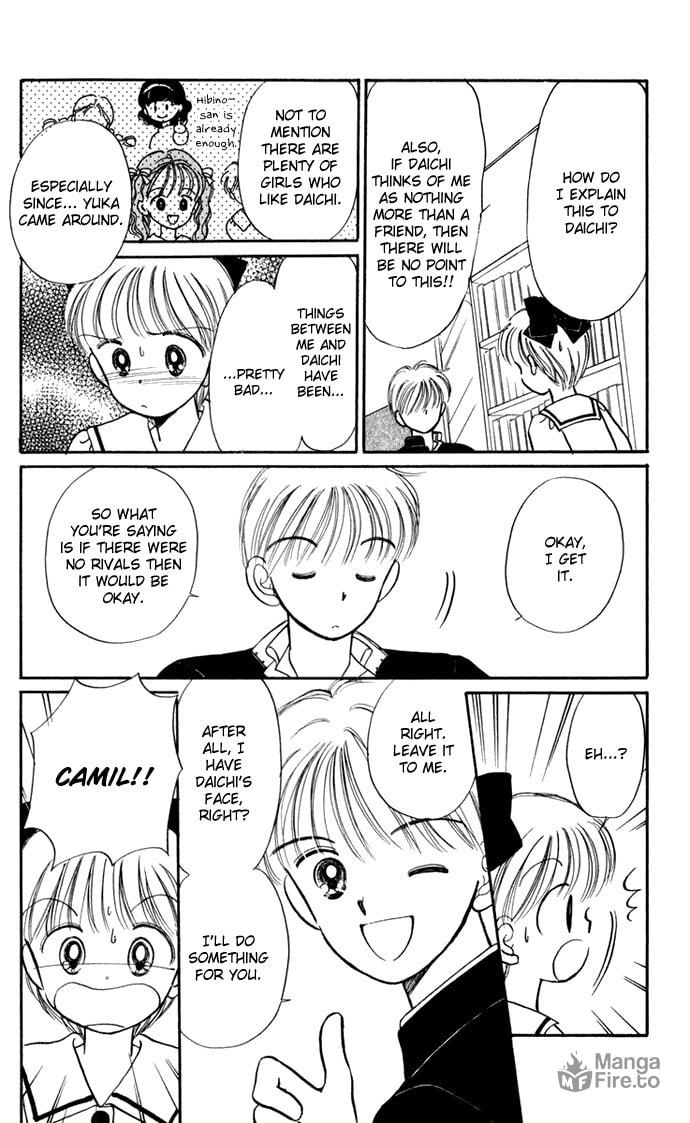 Hime-chan no Ribbon – Chapter 27 page 41
