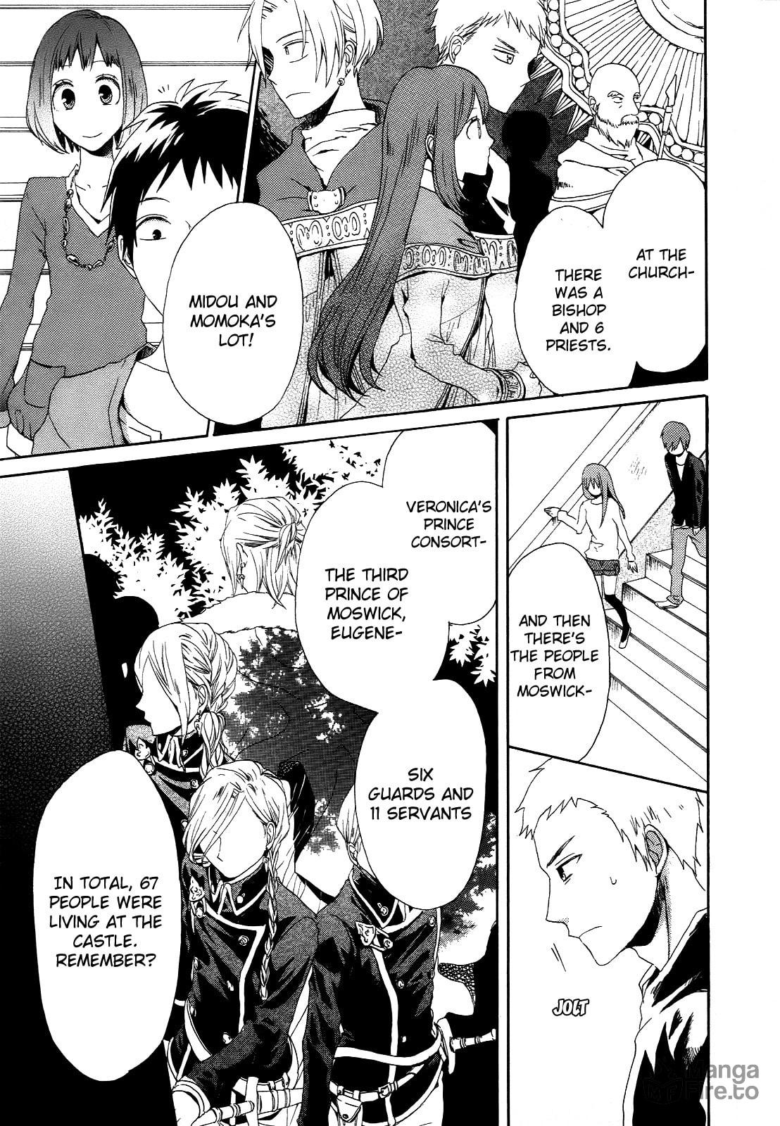 Bokura no Kiseki – Chapter 5 page 26
