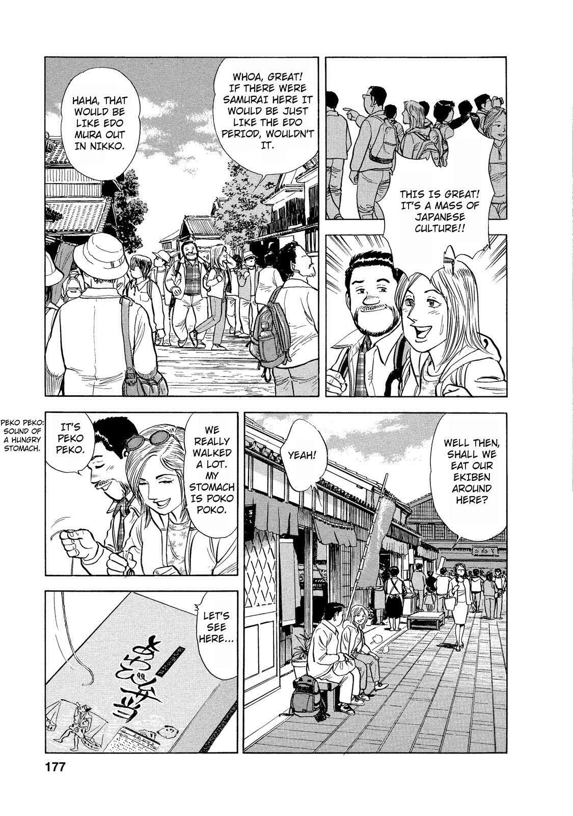 Ujiyamada Station – Ise Bento, Abalone Bento page 10