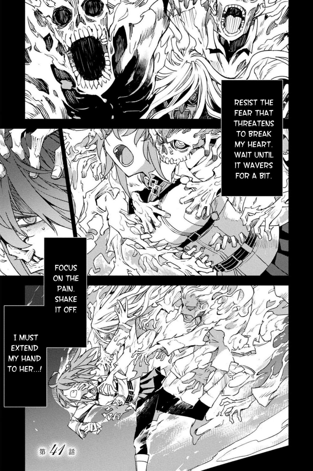 The Fourth Knot – 7 page 0