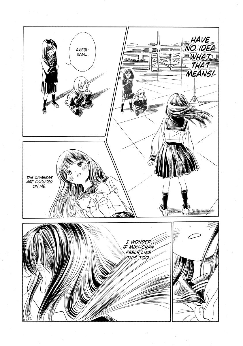 "No Way." "Yes Way." page 10
