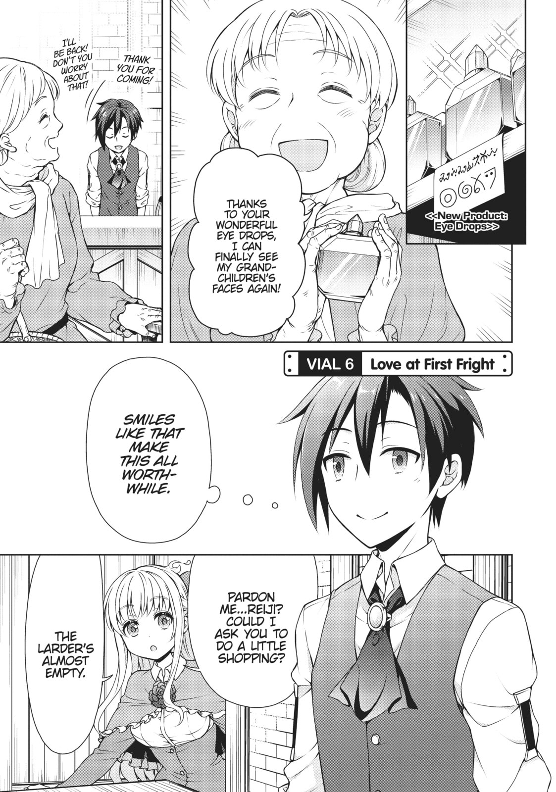 An Obsessive Girlfriend page 0