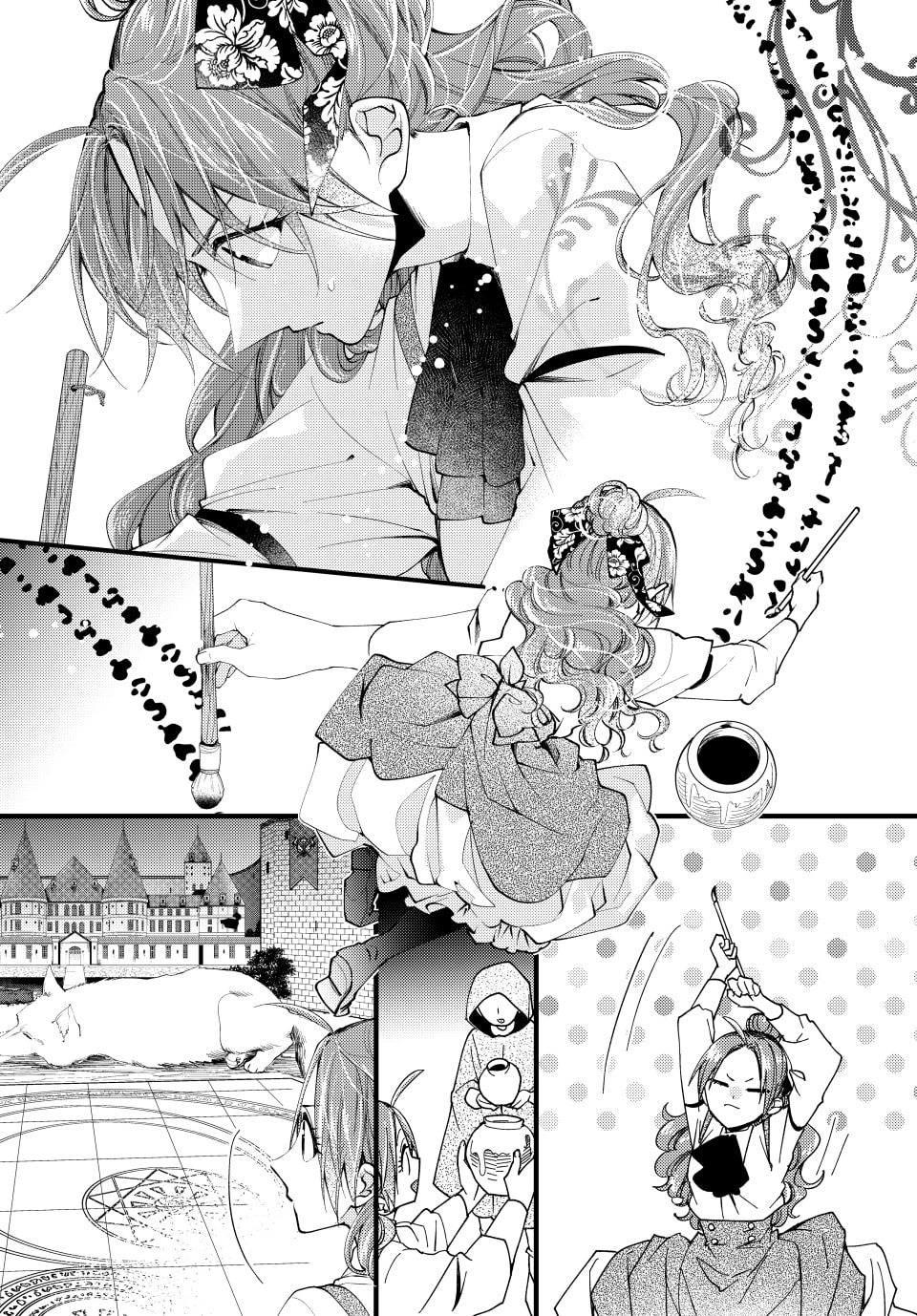Pass the Monster Meat, Milady! – Chapter 40 page 13