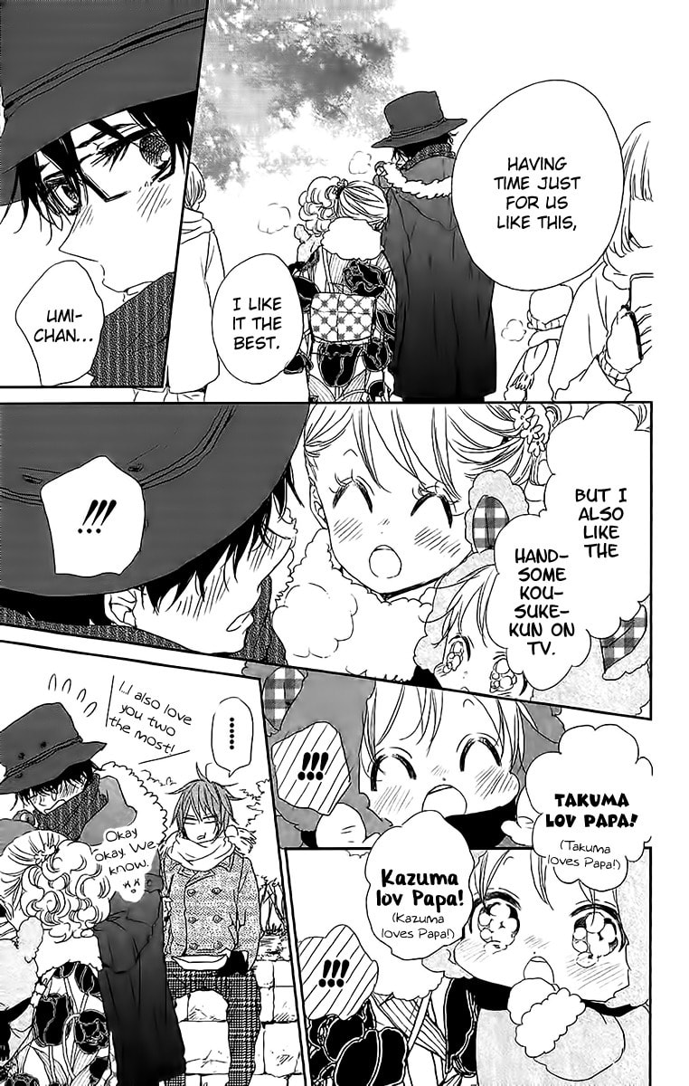 School Babysitters – Chapter 60 page 13