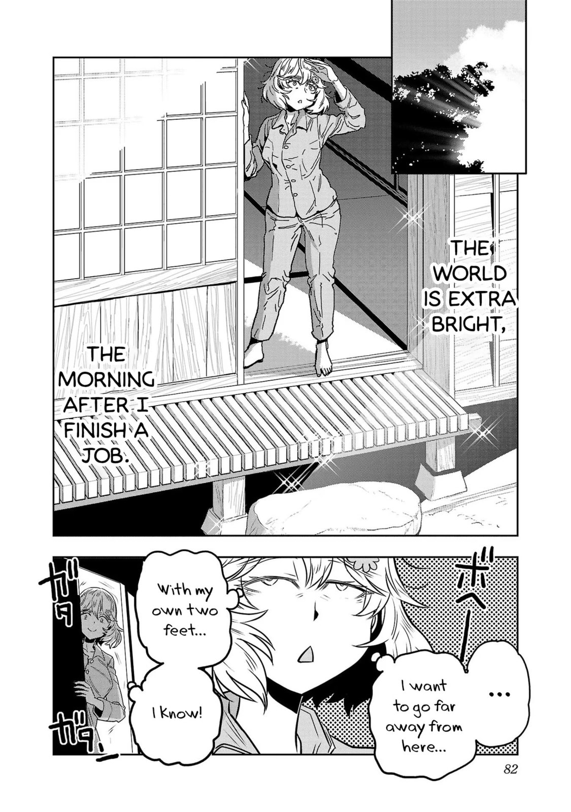 Lost in Cycling page 1