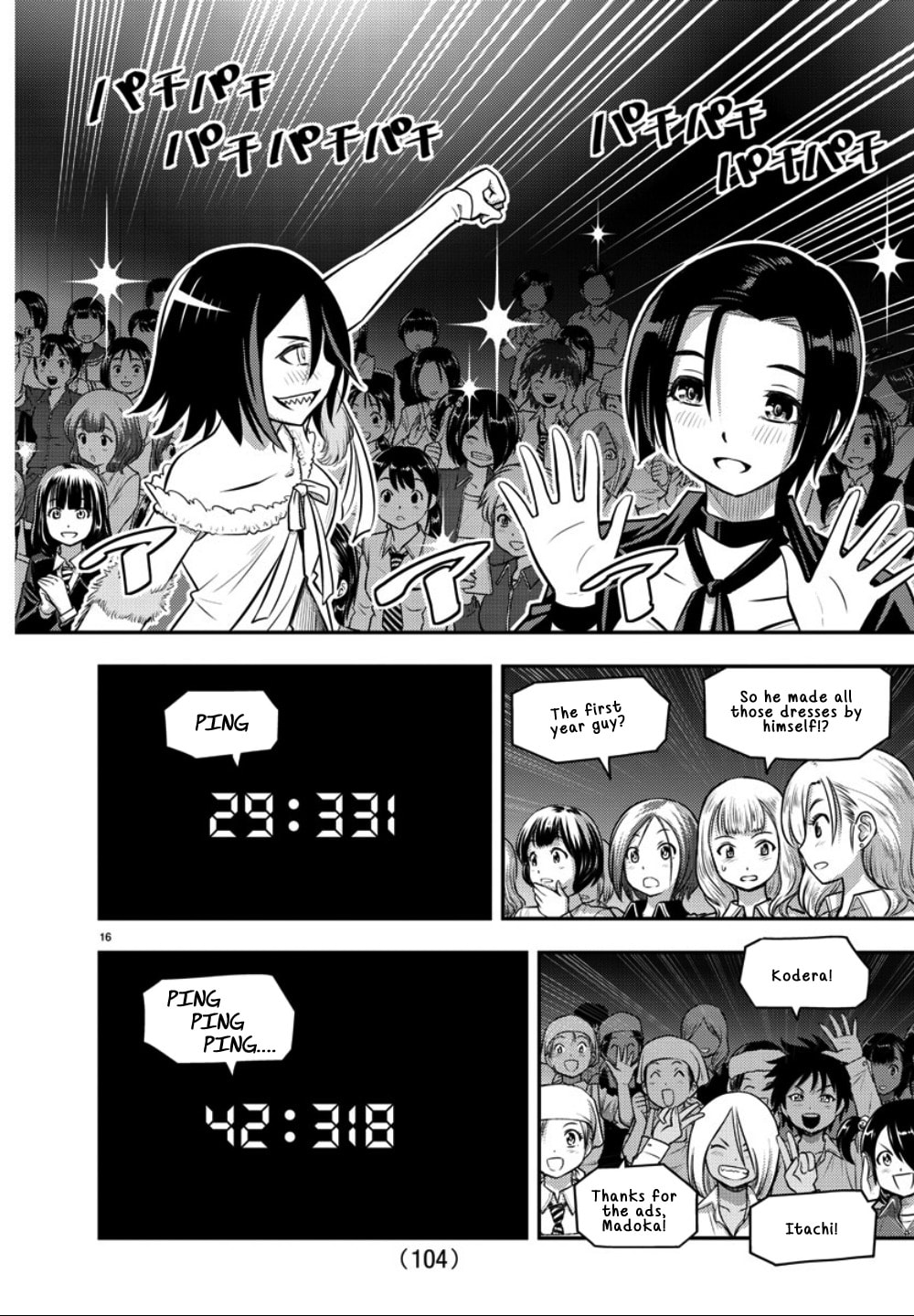 Let the show begin page 16