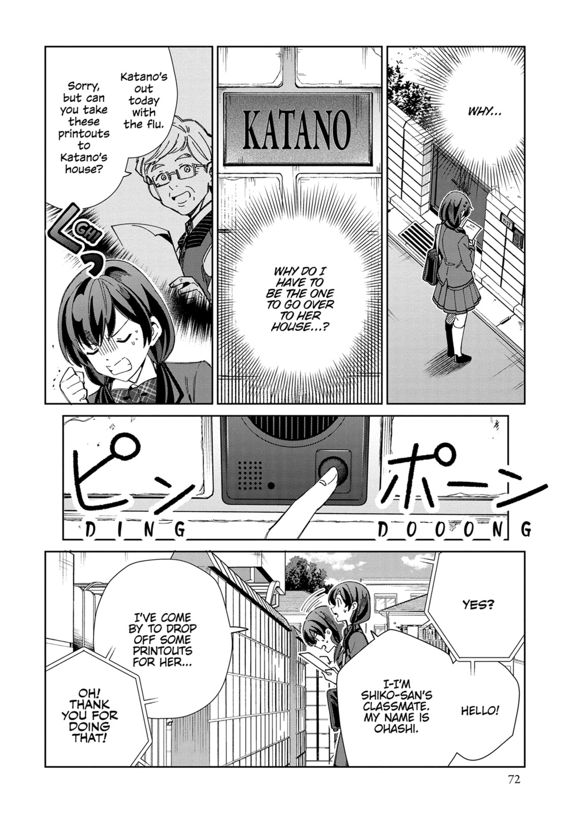 Ohashi Rei's First Love, Part 1 page 7