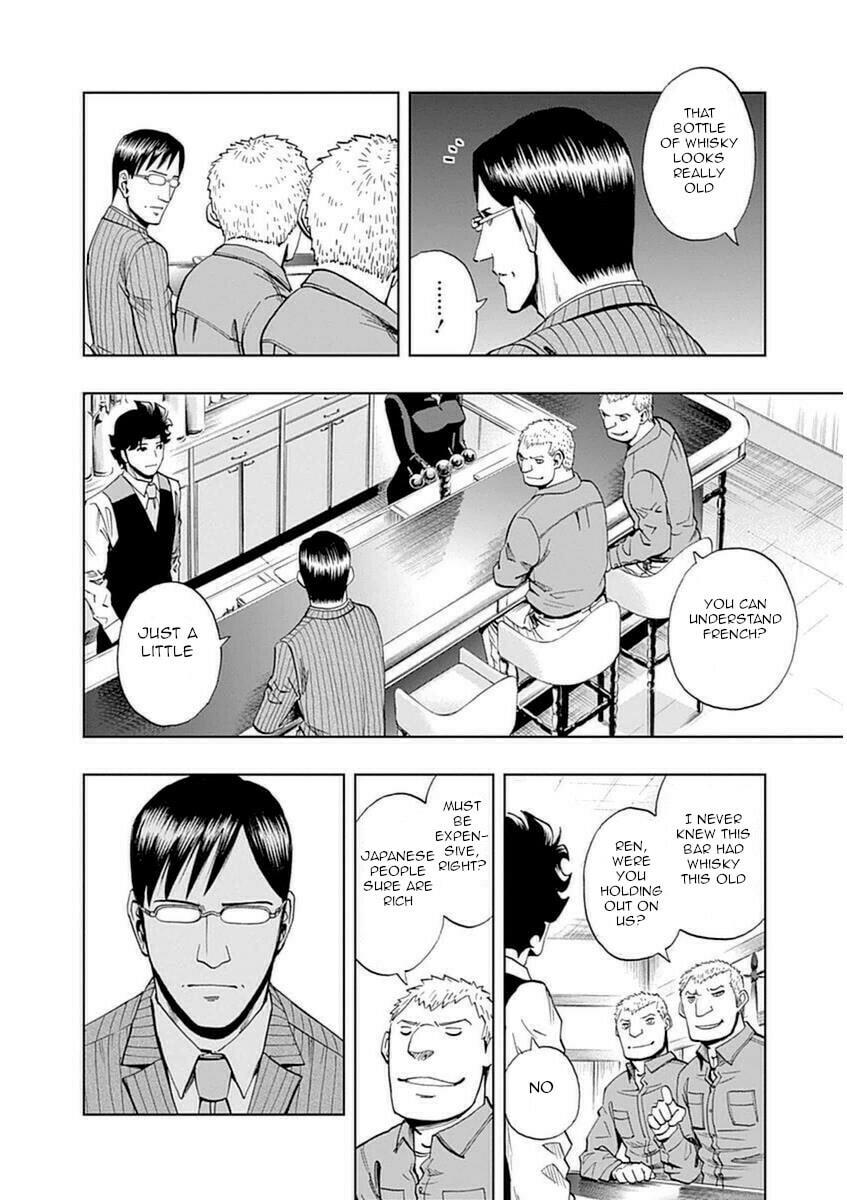 Japanese Customer Part 2 page 1