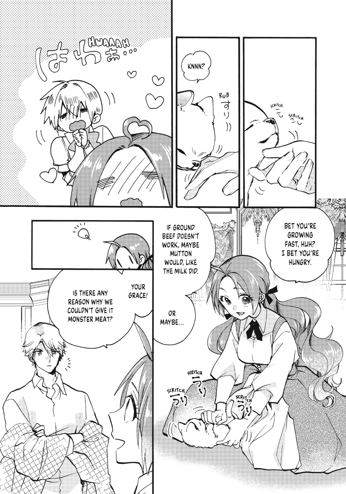 Rule #1: Never Leave Me Out page 16