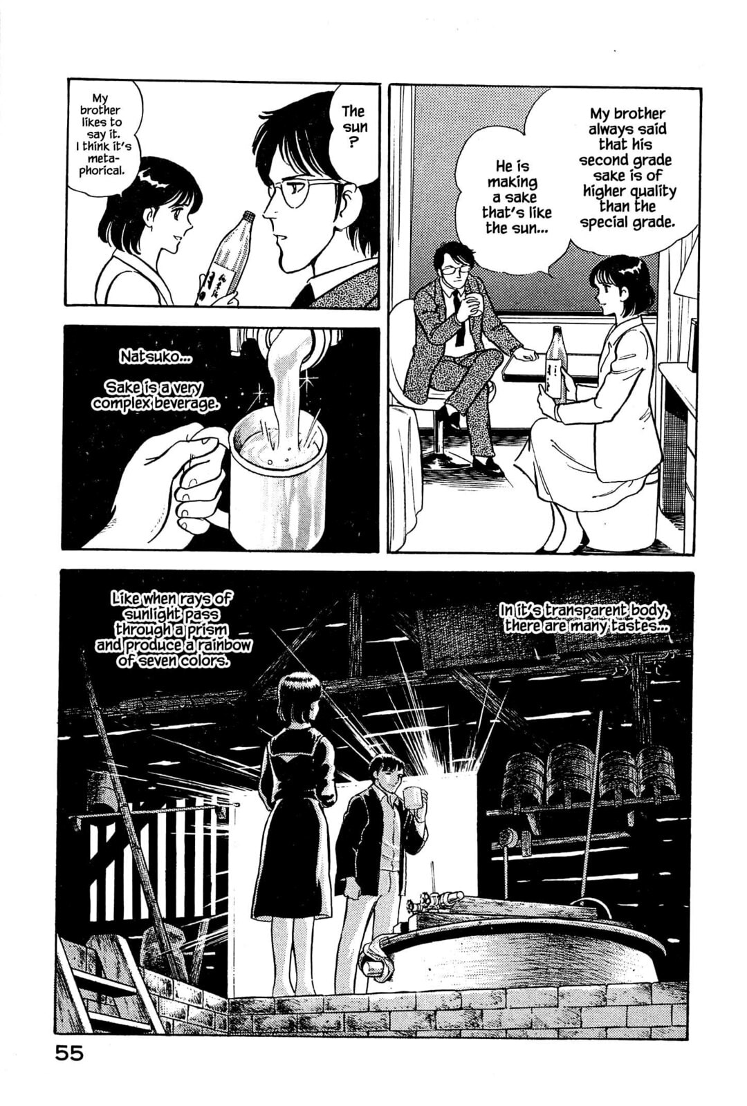 The Taste of Seven Colors page 21