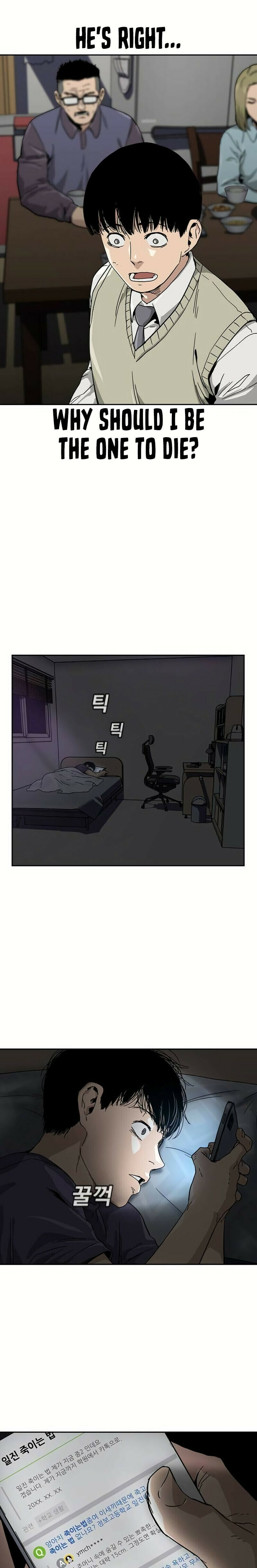 To Not Die – Chapter 1 page 25