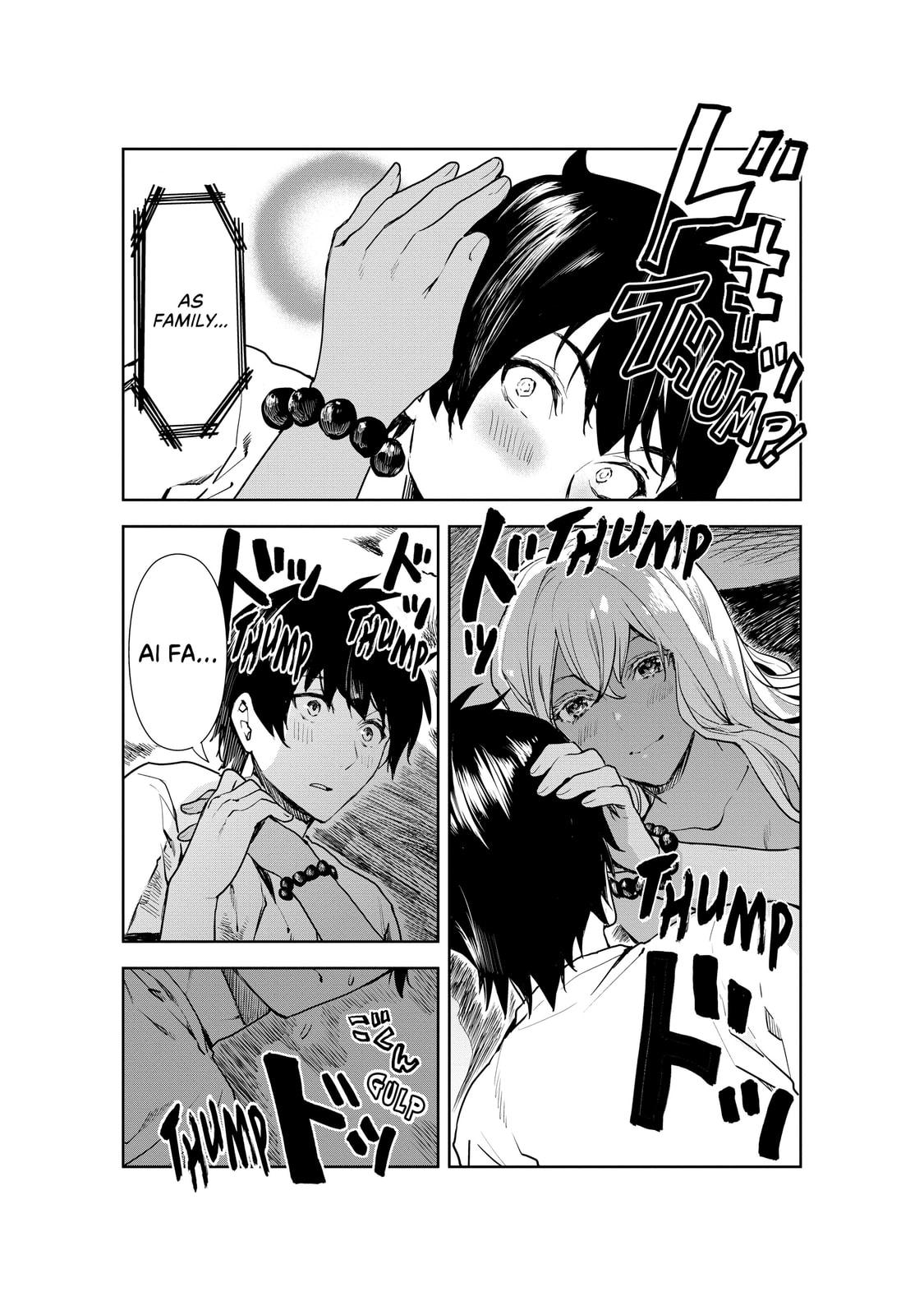 The Indecisive Two page 21