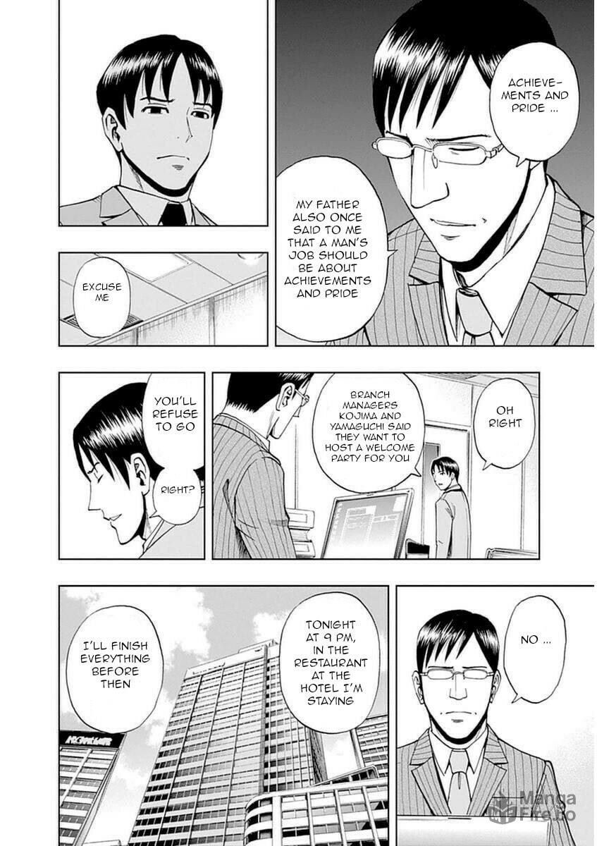Japanese Customer Part 2 page 5