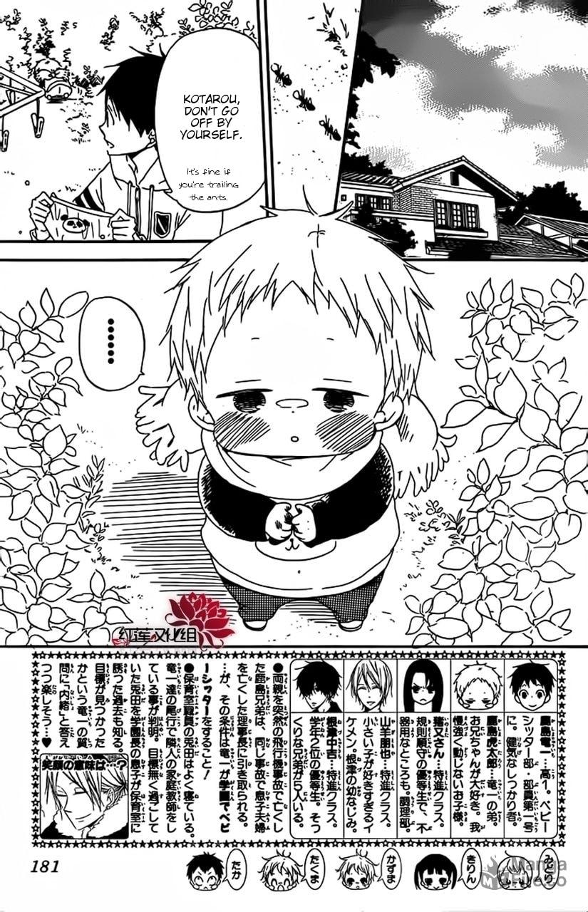 School Babysitters – Chapter 28 page 2
