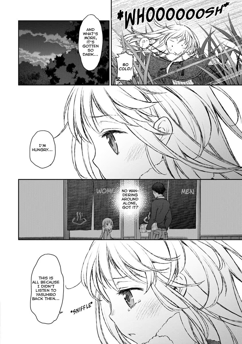 UzaMaid: Our Maid is Way Too Annoying! – Chapter 16 page 7