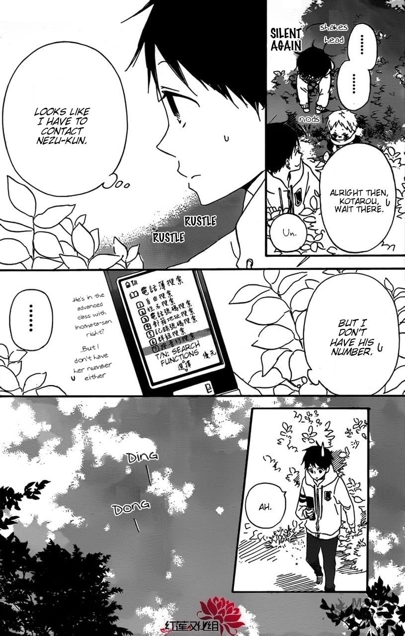 School Babysitters – Chapter 28 page 9
