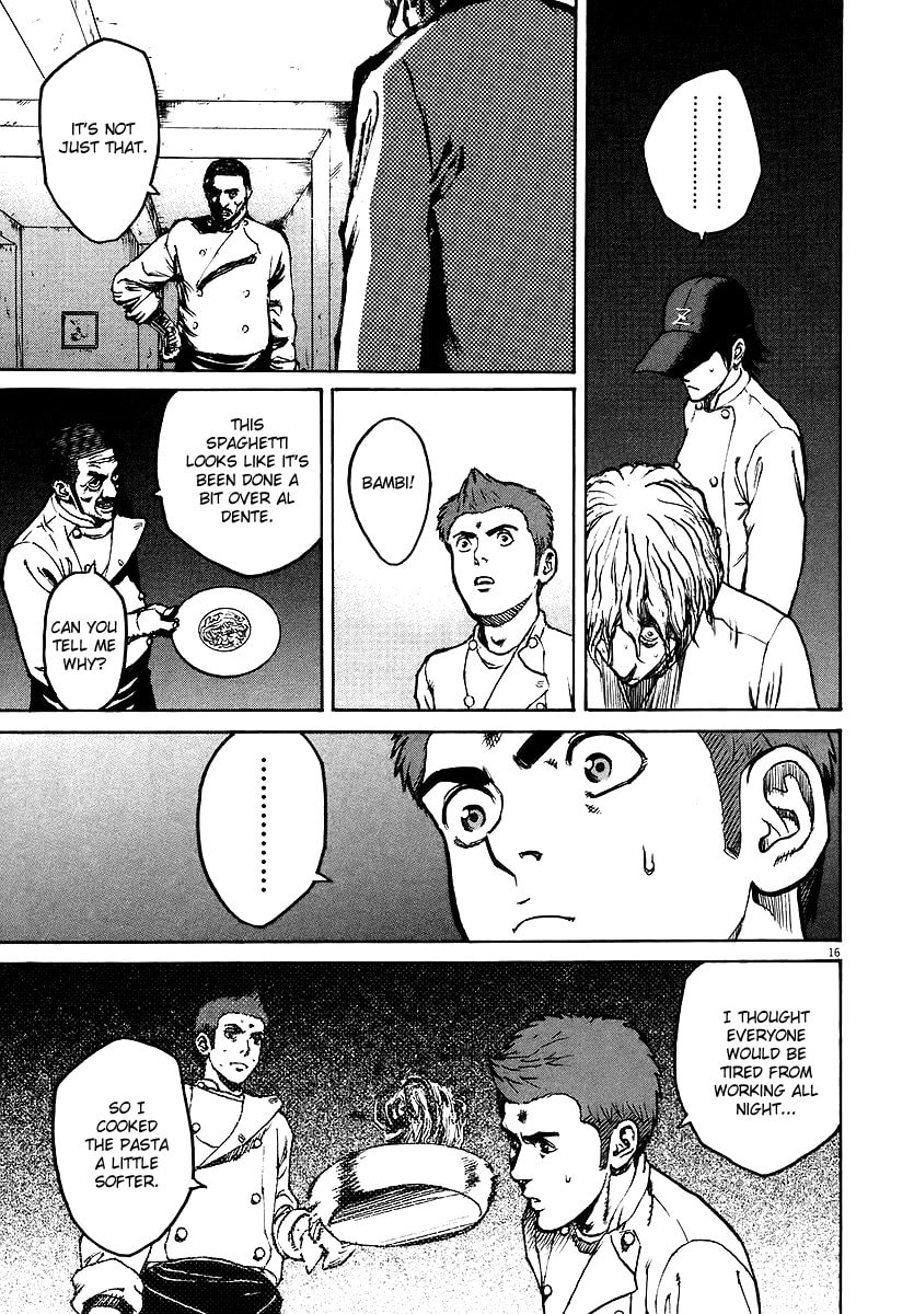 Pestare (Crush) page 15