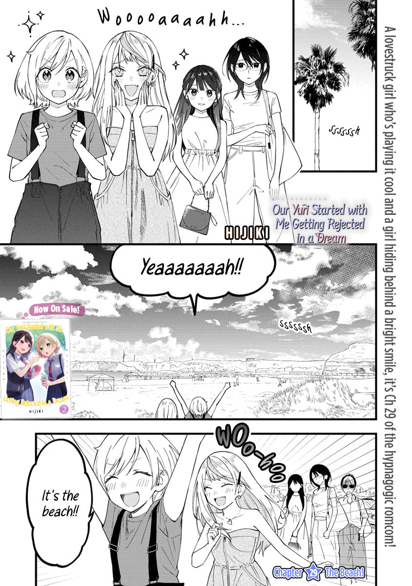 The Beach! page 0