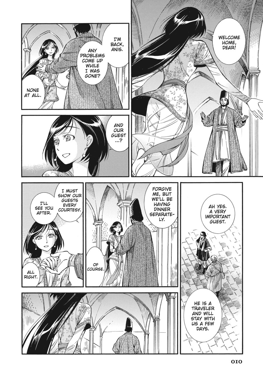Water Garden page 7