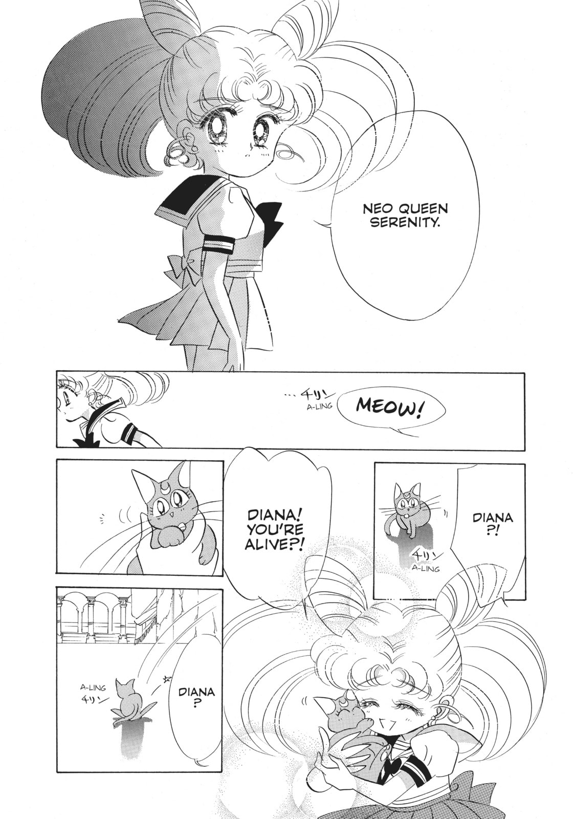 Time Warp – Sailor Pluto page 46