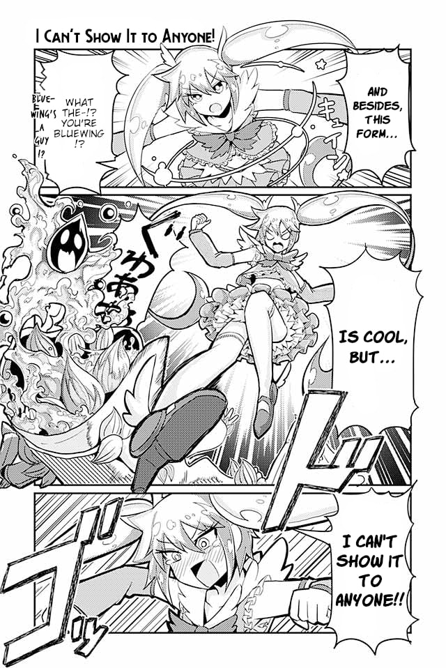 I Can't Show It to Anyone! page 0