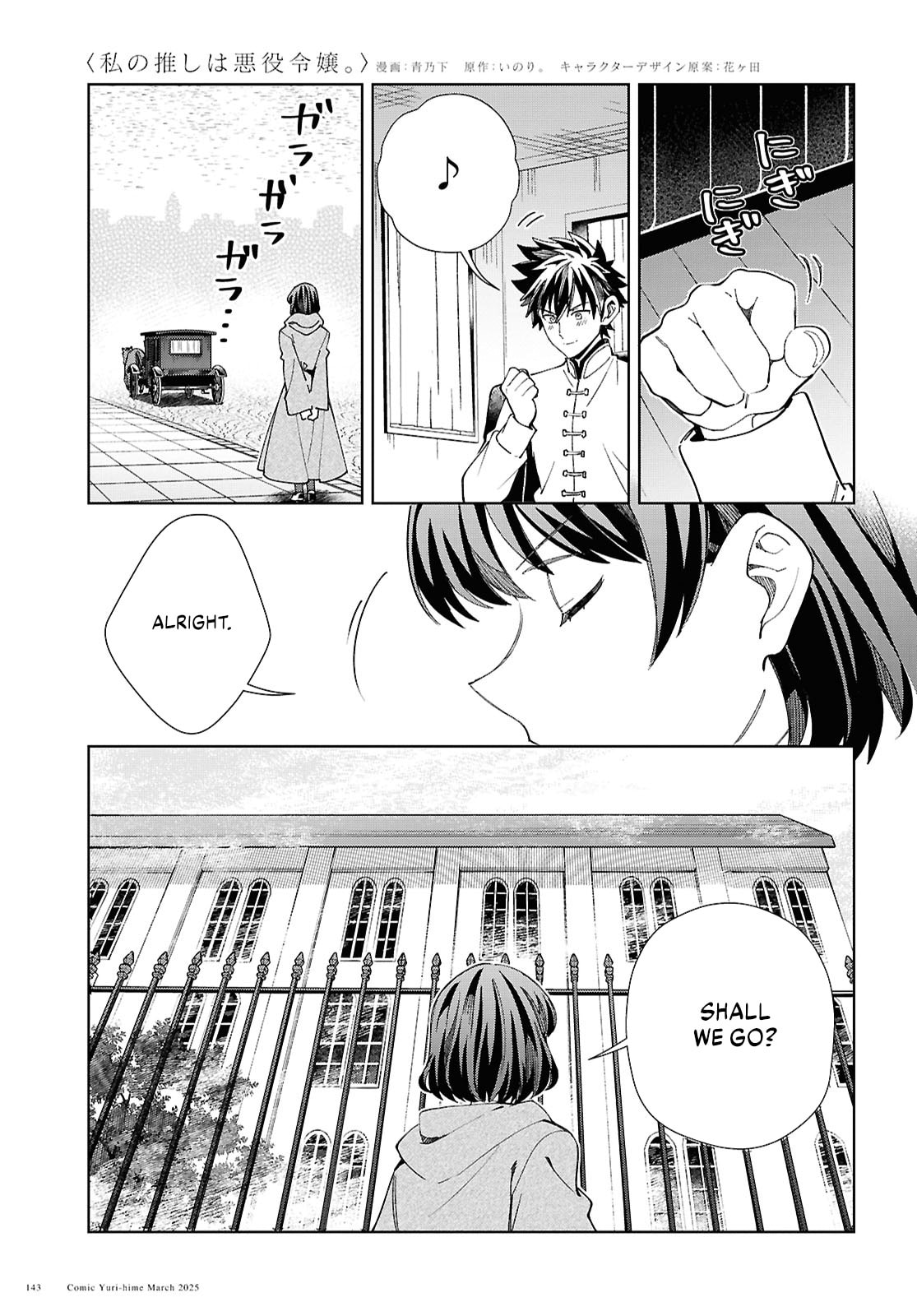 Pursuit page 6