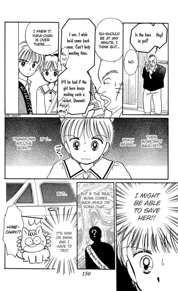 Hime-chan no Ribbon – Chapter 25 page 31