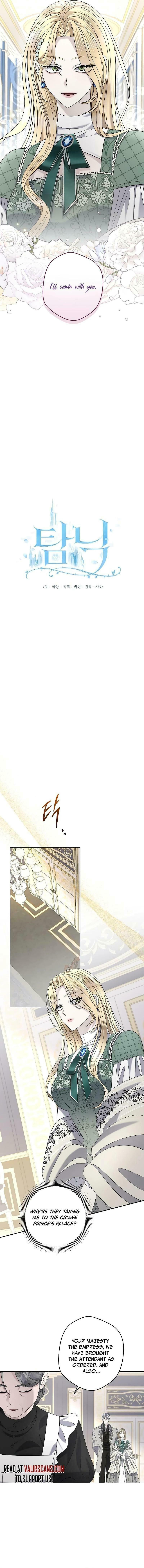 Indulgence (Saha) – Chapter 15 page 6