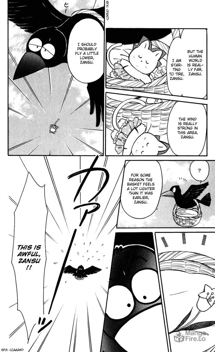 Hime-chan no Ribbon – Chapter 27 page 17