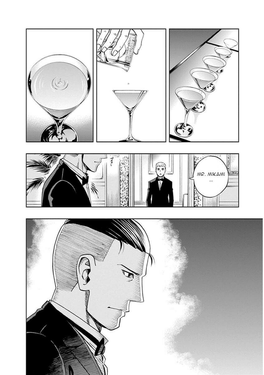 Bartender Mikami Shinichi page 1