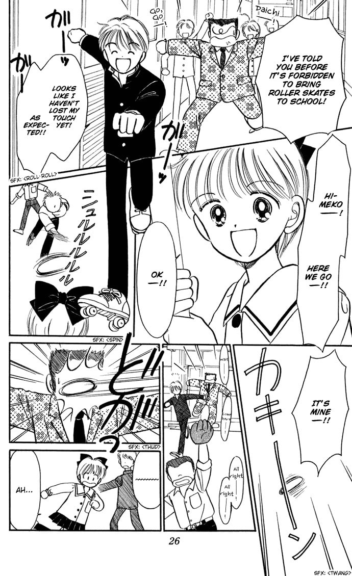 Hime-chan no Ribbon – Chapter 27 page 27