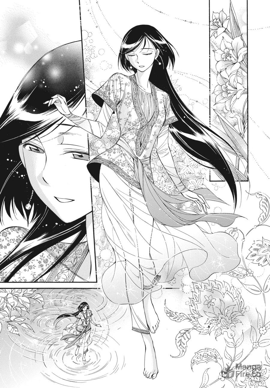 Water Garden page 20