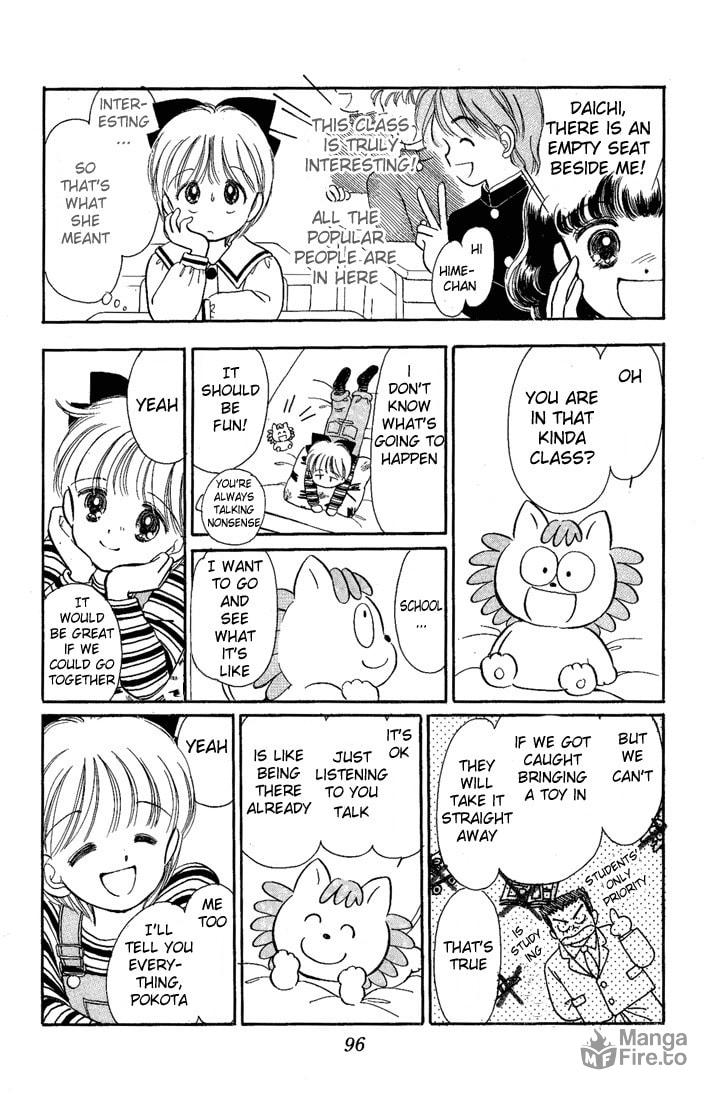 Hime-chan no Ribbon – Chapter 12 page 14