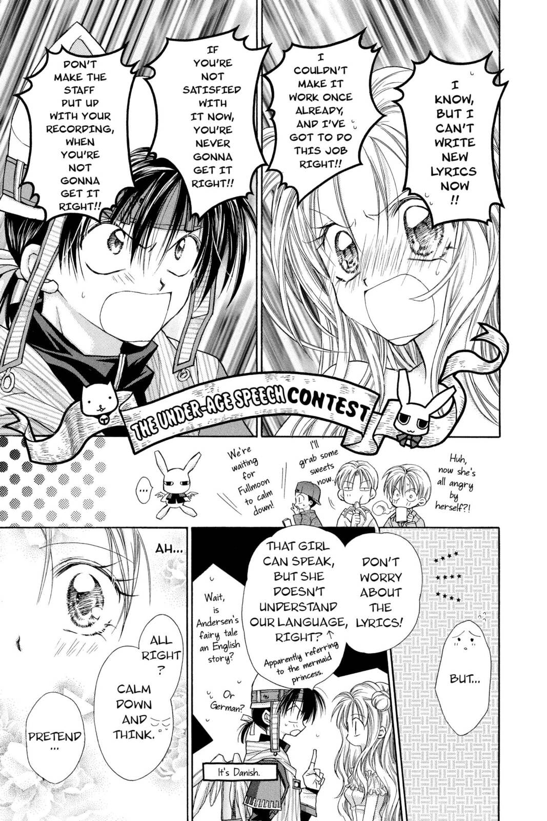Madoka's" Standards page 10