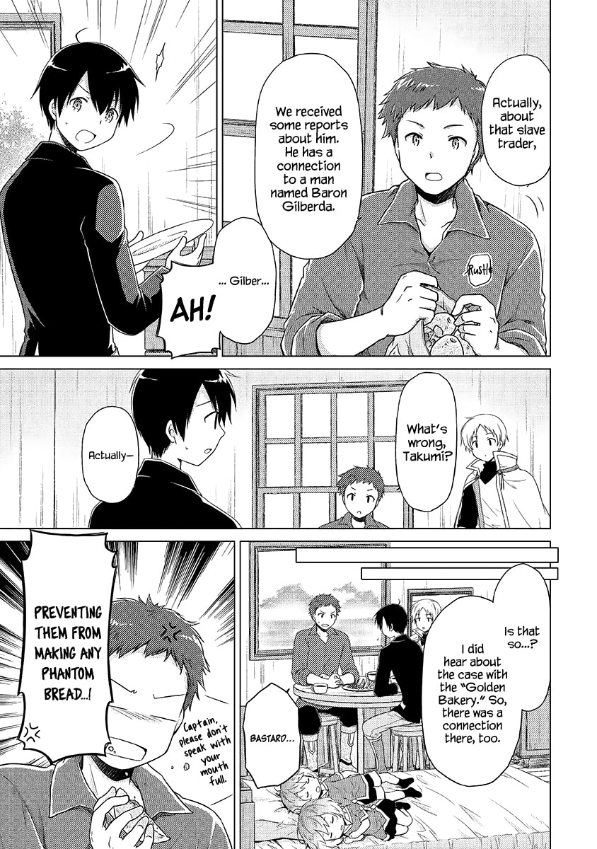 I'll Always Be By Your Side page 21