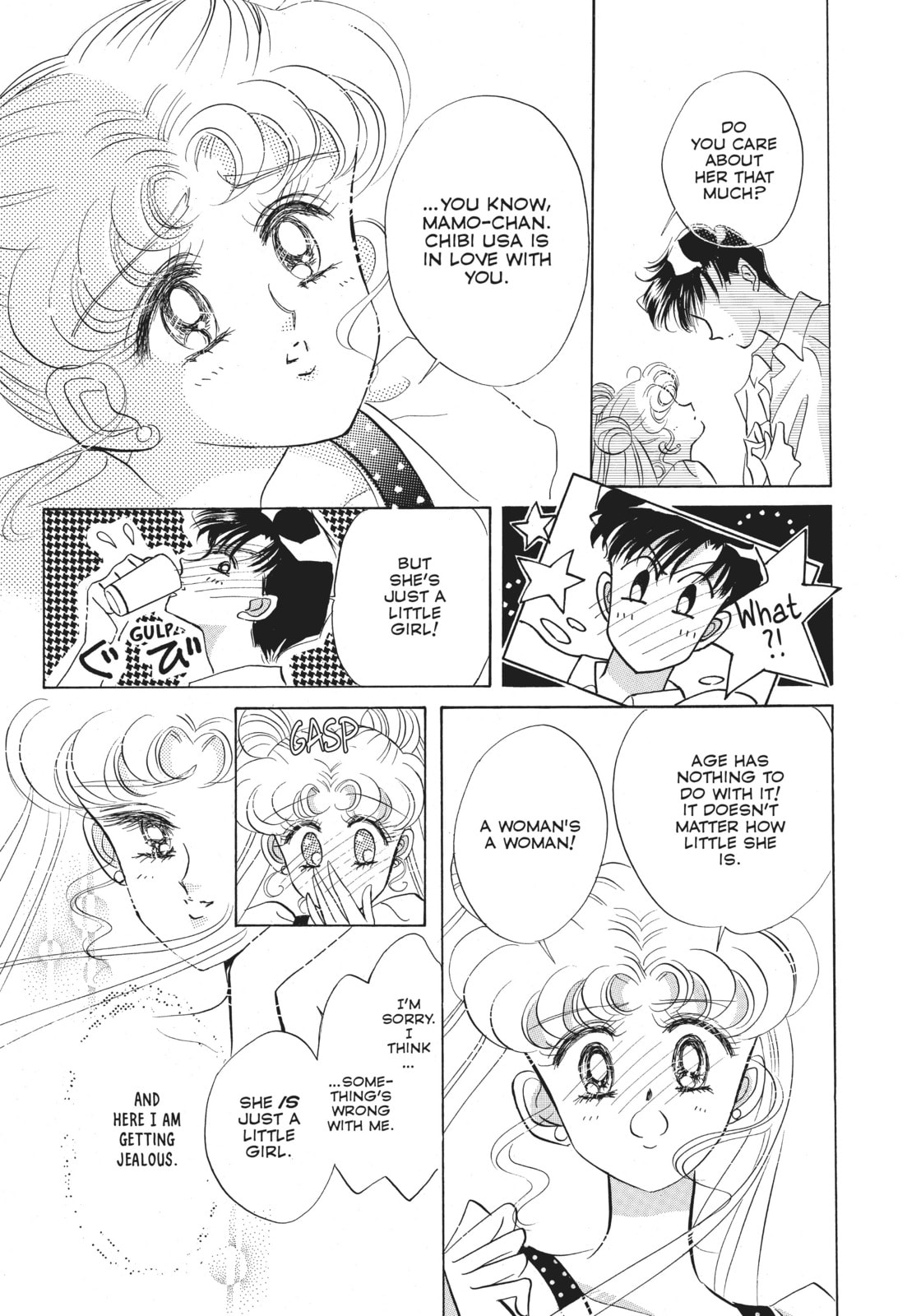 Time Warp – Sailor Pluto page 10
