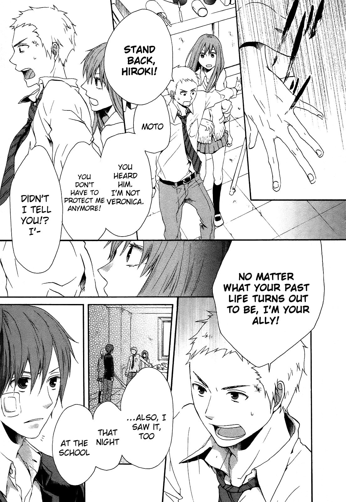 Bokura no Kiseki – Chapter 8 page 3
